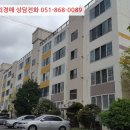 외동반림로-4 네이버블로그