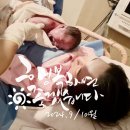강북산부인과 추천 후기, 산부인과 산후조리원 9,10월 출산 분만 후기