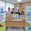 홍성농협 이미지