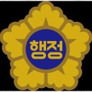 행정사 사무소 참 네이버블로그