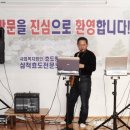 효도로 노인전문요양원 이미지