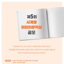 (주)사계절 이미지