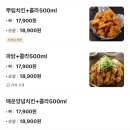 성북-종암-1352 | 종암동닭강정 배달 예술치킨 종암점