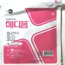 손가락 3도 화상, 치료 후기 (화상 전문병원)