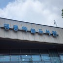 영종하늘도서관 세미나실2 | 아이와 함께 가기 좋은 영종도 명소, 영종하늘도서관
