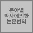 피에이치디 이미지
