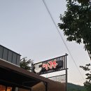 양순이막국수 | 강원 태백/정선 옹심이 맛집 - 양순이막국수 내돈내산 강추!!