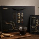 삼창식품