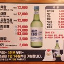 승한막창