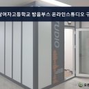 성남여자고등학교 이미지