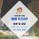 우미린 공인중개사사무소 이미지