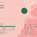 예일미술학원 이미지