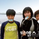 바다숨소리