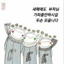 묘허스님의 지장보살본원경 강설-55 (업과 과보) 이미지