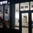 크린업24장검점