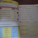 5분에책1권다정학원 | 내돈내산 바빠 맞춤법 바쁜 초등학생을 위한 빠른맞춤법 1권 초등학교 3학년 후기