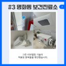 양동보건진료소 이미지