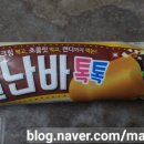 별난그맛 네이버블로그