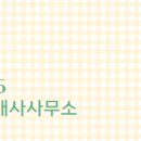 대광공인중개사사무소 이미지