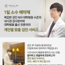 연제로하스의원 이미지