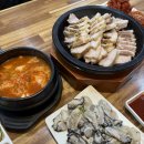 돈통마늘보쌈배곧점