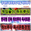 온기획 이미지