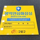 안심카페 이미지