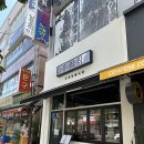 노대실로 | [노대동] 광주 정갈한 한식과 전통 소주가 있는 “우리식” ... 내돈내산 🩵