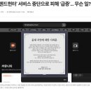 주식회사 트렌드헌터