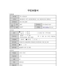 (주)신운선박 네이버블로그