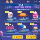 뽑기대장 이미지