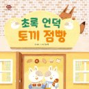 어떤점빵 이미지