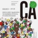 팬디자인 이미지