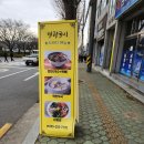 명랑국시 이미지