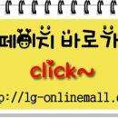 렌탈온라인몰 이미지