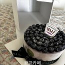 [광교카페추천] 광교크림커피맛집 카페 디아즈 갤러리아광교점 후기