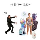 옥포현대서비스 | [2/10 - 18] 살찔 준비 중