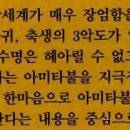 극락왕생