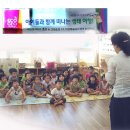 참샘 어린이집 이미지