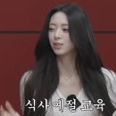 유나시스템