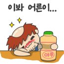 등갈비애꼬치다 이미지