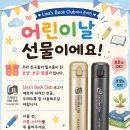 리나스북클럽어학원