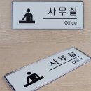 에스제이디자인