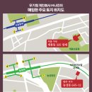 나진 - 광주시 경안안길 15 | 나진