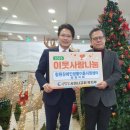 경남시각장애인복지 연합회창원시마산지회 이미지