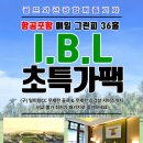 구일항공 이미지