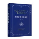 제육대가(진천상인점) | 입체사관으로 본 미국사(1)해권사유의 승리와 초급대국의 역사기우