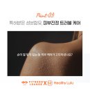 룰루 휘트니스 이미지