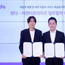 핀다 이미지