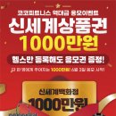 코코휘트니스 이미지